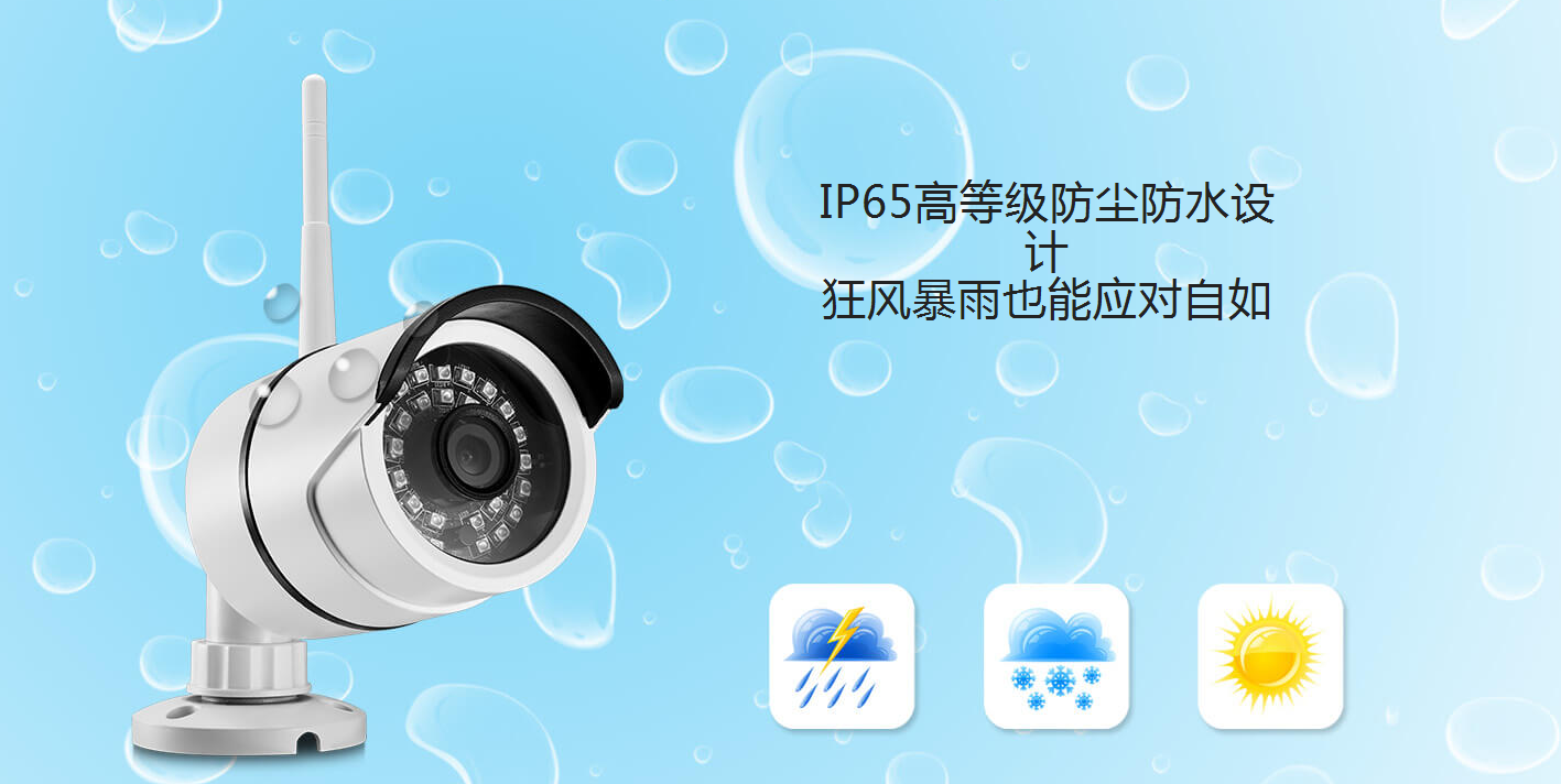 雲攝像機