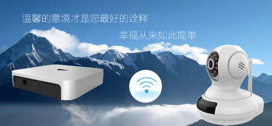 雲攝像機 雲攝像機