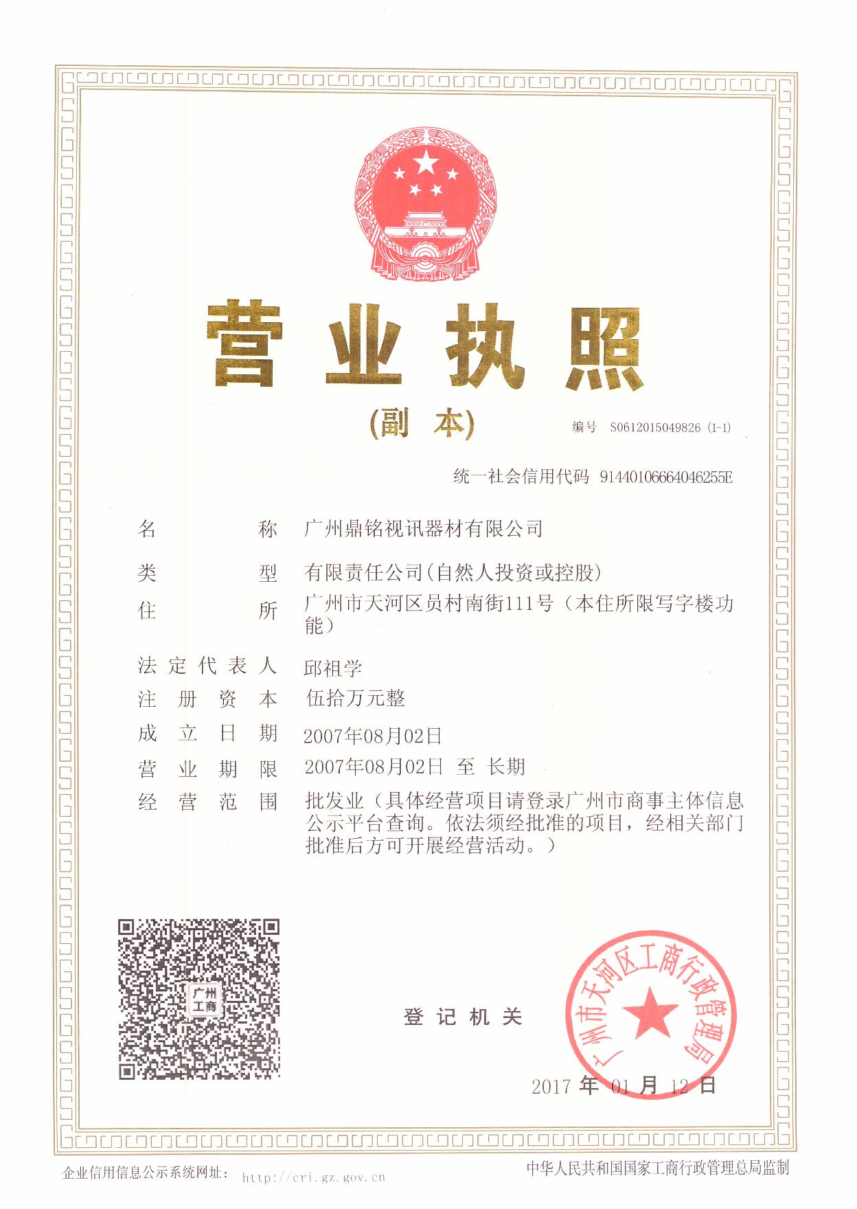 j9九游会視訊